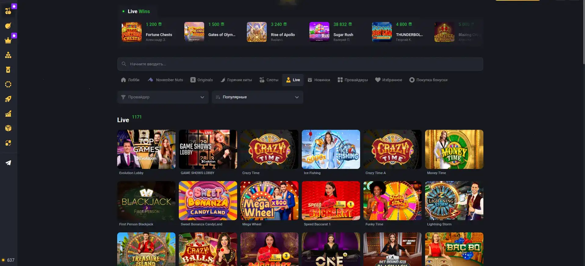 Платежные методы Magnet casino